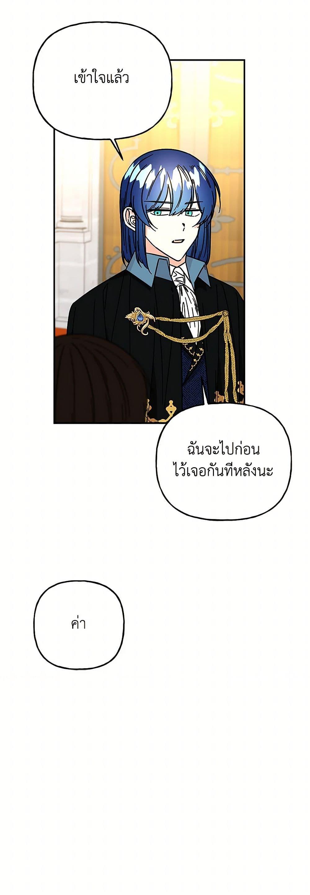 Manga-lc-com อ่านมังงะ อ่านการ์ตูน ออนไลน์ ฟรี Daughter of the Archmage ตอนที่ 1 2 3 4 5 6 7 8 9 10 11 12 13 14 ฟรี ไม่มีโฆษณา Manga-lc - อ่าน มังงะ อ่าน การ์ตูน ออนไลน์ อ่านมังงะ ฟรี