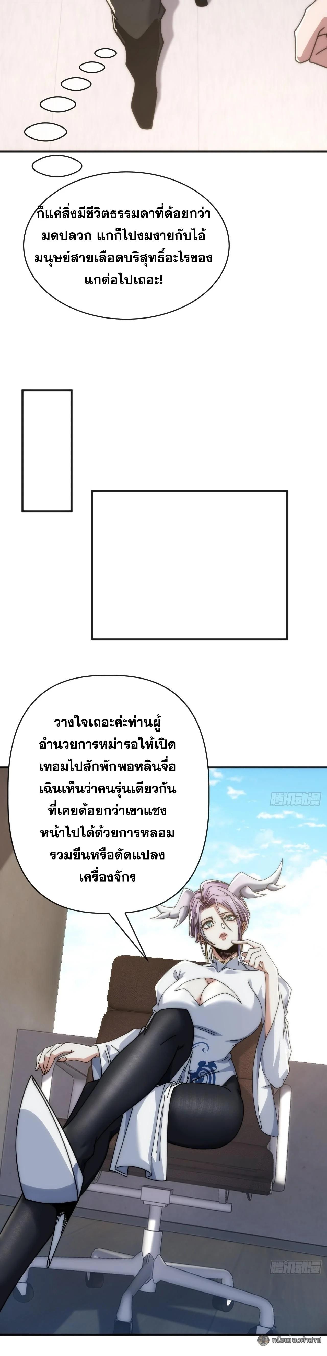 Manga-lc-com อ่านมังงะ อ่านการ์ตูน ออนไลน์ ฟรี Infinite Evolution From Zero ตอนที่ 1 2 3 4 5 6 7 8 9 10 11 12 13 14 ฟรี ไม่มีโฆษณา Manga-lc - อ่าน มังงะ อ่าน การ์ตูน ออนไลน์ อ่านมังงะ ฟรี