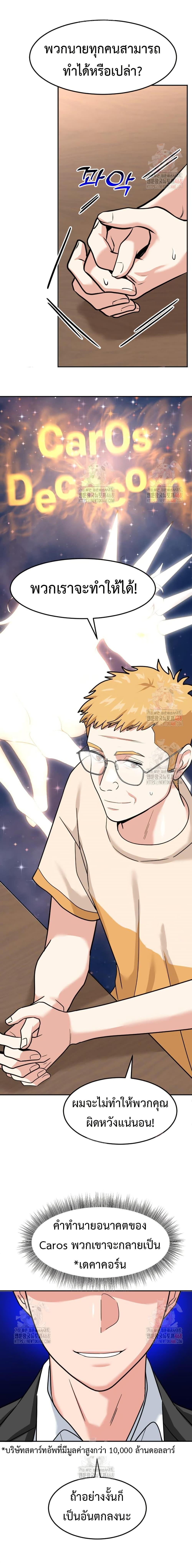 Manga-lc-com อ่านมังงะ อ่านการ์ตูน ออนไลน์ ฟรี Investors Who See the Future ตอนที่ 1 2 3 4 5 6 7 8 9 10 11 12 13 14 ฟรี ไม่มีโฆษณา Manga-lc - อ่าน มังงะ อ่าน การ์ตูน ออนไลน์ อ่านมังงะ ฟรี