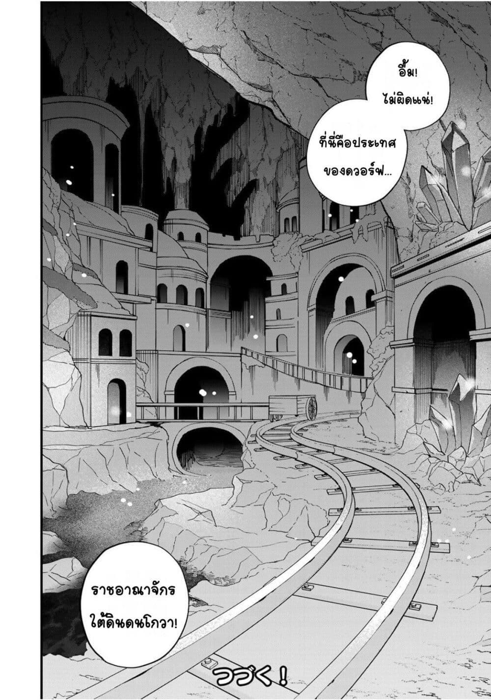 Manga-lc-com อ่านมังงะ อ่านการ์ตูน ออนไลน์ ฟรี Sekai Saikyou no Majo, Hajimemashita – Watashidake “Kouryaku Saito” wo Mireru Sekai de Jiyuu ni Ikimasu ตอนที่ 1 2 3 4 5 6 7 8 9 10 11 12 13 14 ฟรี ไม่มีโฆษณา Manga-lc - อ่าน มังงะ อ่าน การ์ตูน ออนไลน์ อ่านมังงะ ฟรี