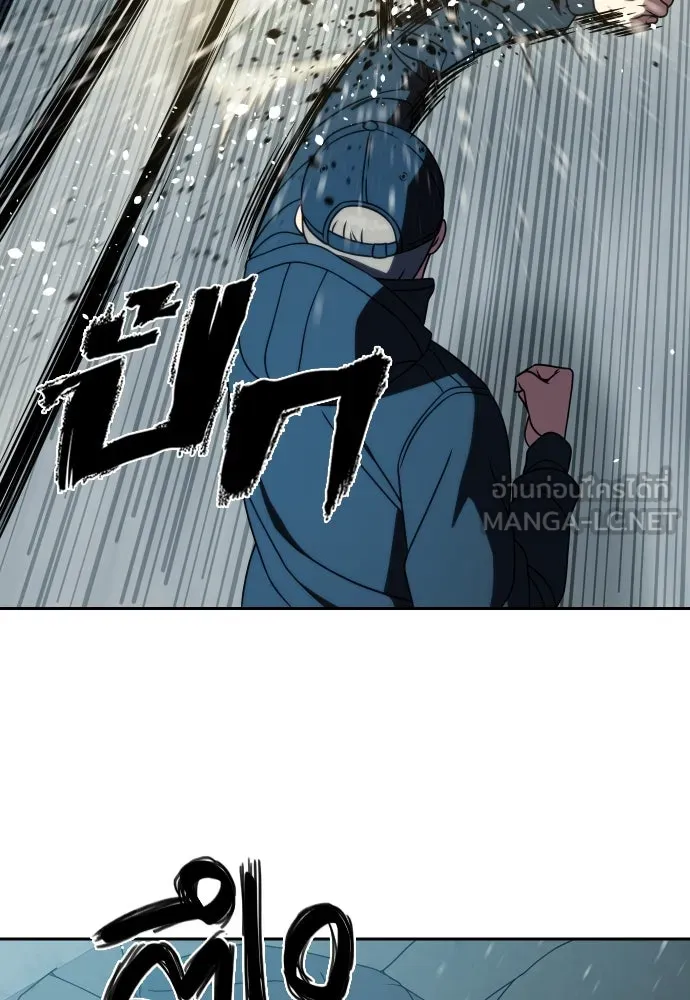 นักรบแช่แข็ง ตอนที่ 37 รูปที่ 54