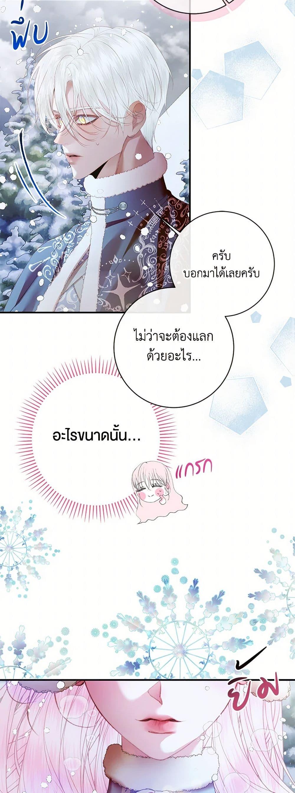 Manga-lc-com อ่านมังงะ อ่านการ์ตูน ออนไลน์ ฟรี Becoming The Villain’s Family ตอนที่ 1 2 3 4 5 6 7 8 9 10 11 12 13 14 ฟรี ไม่มีโฆษณา Manga-lc - อ่าน มังงะ อ่าน การ์ตูน ออนไลน์ อ่านมังงะ ฟรี