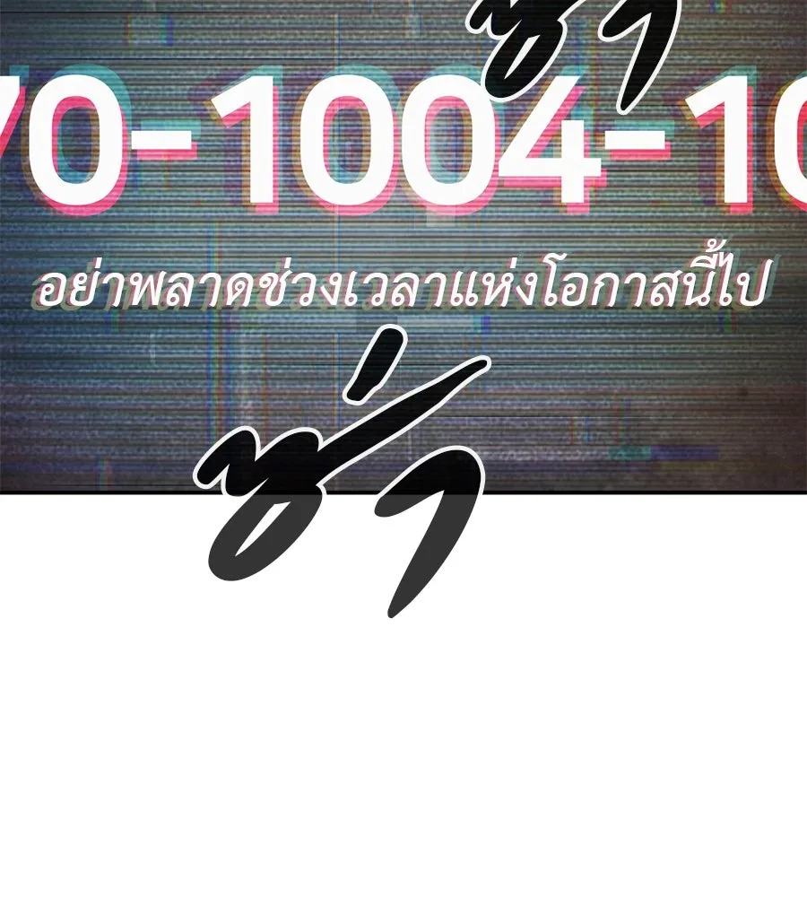 คอลเซ็นเตอร์เปลี่ยนชีวิต ตอนที่ 1 'คังจูฮยอก นักแสดงแห่งชาติ รูปที่ 166