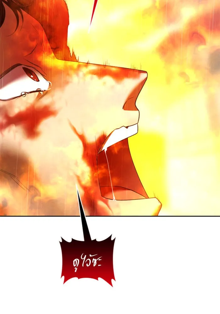 ชิงชีวิตพลิกลิขิตชะตา ตอนที่ 102. ผู้คนเปรียบดั่งโลก(2) รูปที่ 113