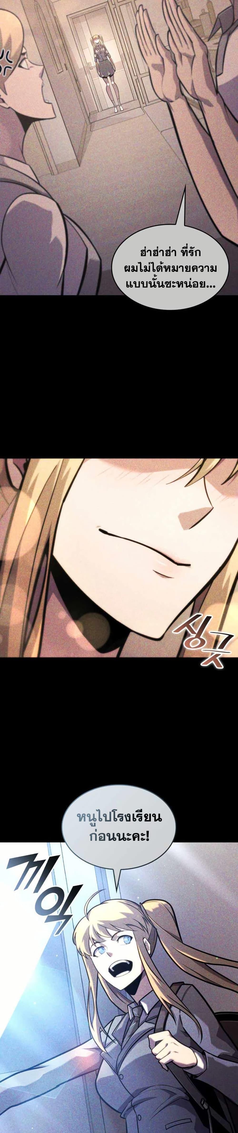 Manga-lc-com อ่านมังงะ อ่านการ์ตูน ออนไลน์ ฟรี Return of the SSS-Class Ranker ตอนที่ 1 2 3 4 5 6 7 8 9 10 11 12 13 14 ฟรี ไม่มีโฆษณา Manga-lc - อ่าน มังงะ อ่าน การ์ตูน ออนไลน์ อ่านมังงะ ฟรี