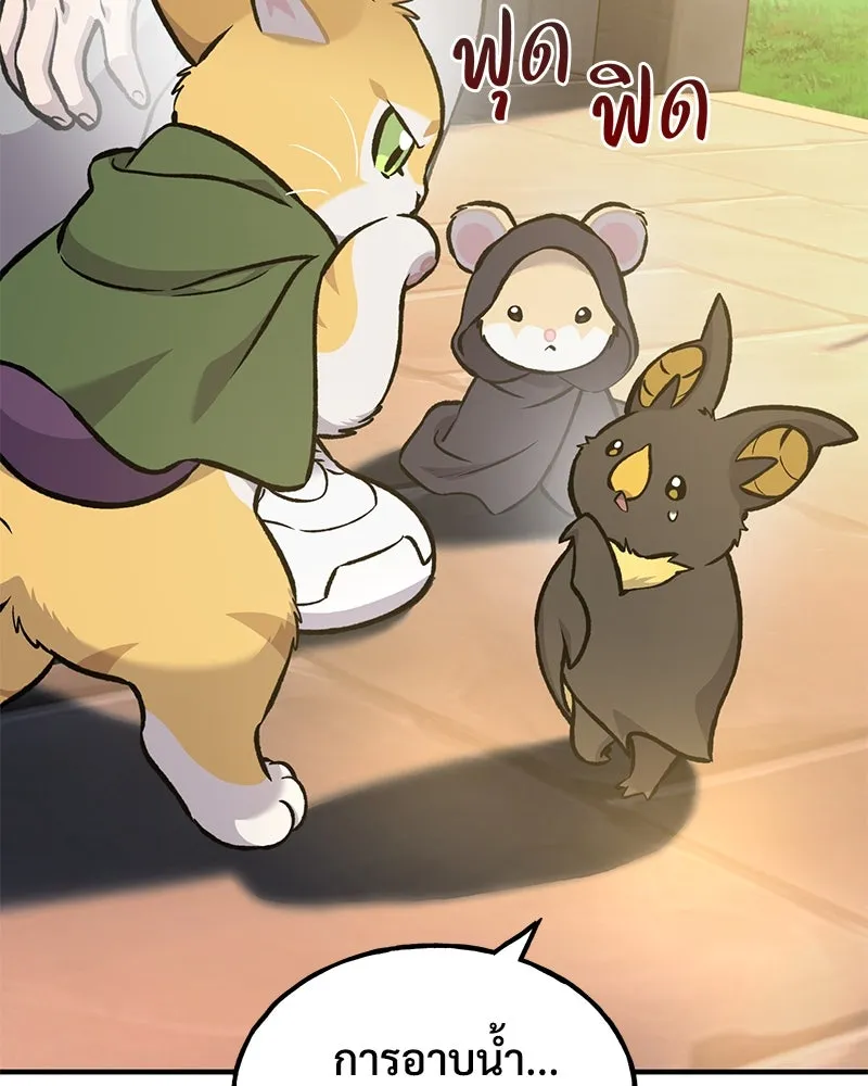 ปลูกผักพิชิตหอคอย ตอนที่ 100 (จบซีซัน 1) รูปที่ 7