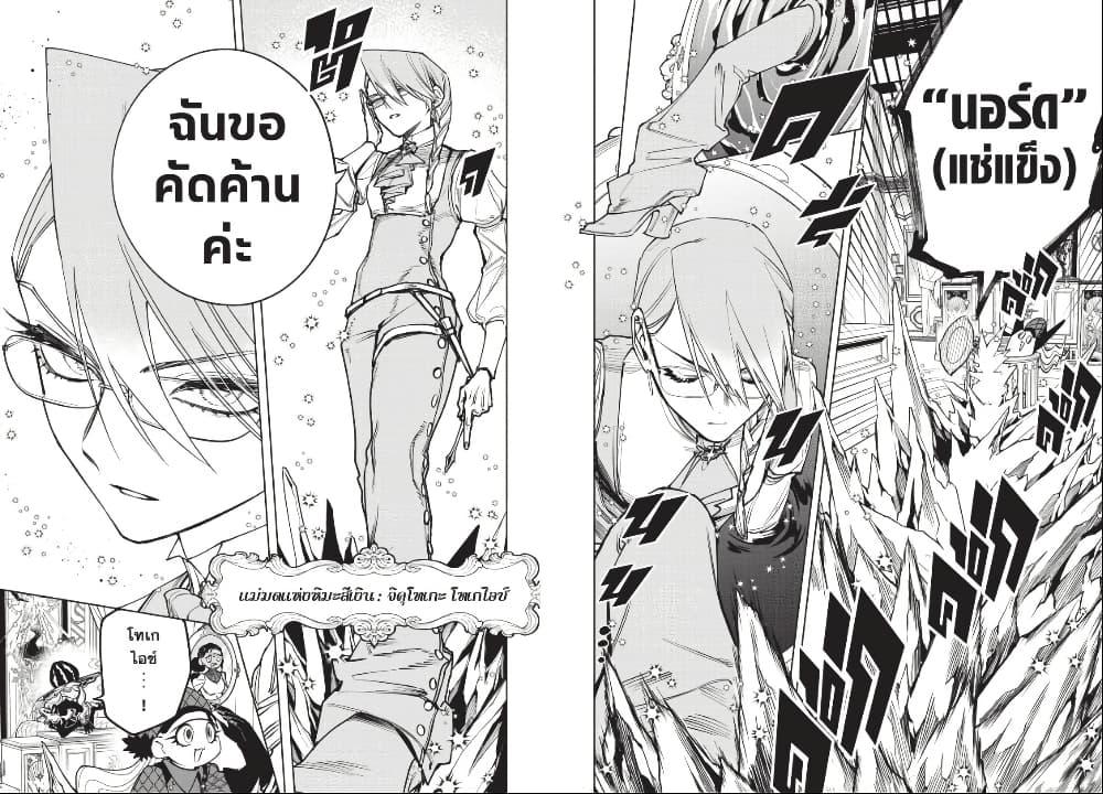 Manga-lc-com อ่านมังงะ อ่านการ์ตูน ออนไลน์ ฟรี Ichi the Witch ตอนที่ 1 2 3 4 5 6 7 8 9 10 11 12 13 14 ฟรี ไม่มีโฆษณา Manga-lc - อ่าน มังงะ อ่าน การ์ตูน ออนไลน์ อ่านมังงะ ฟรี
