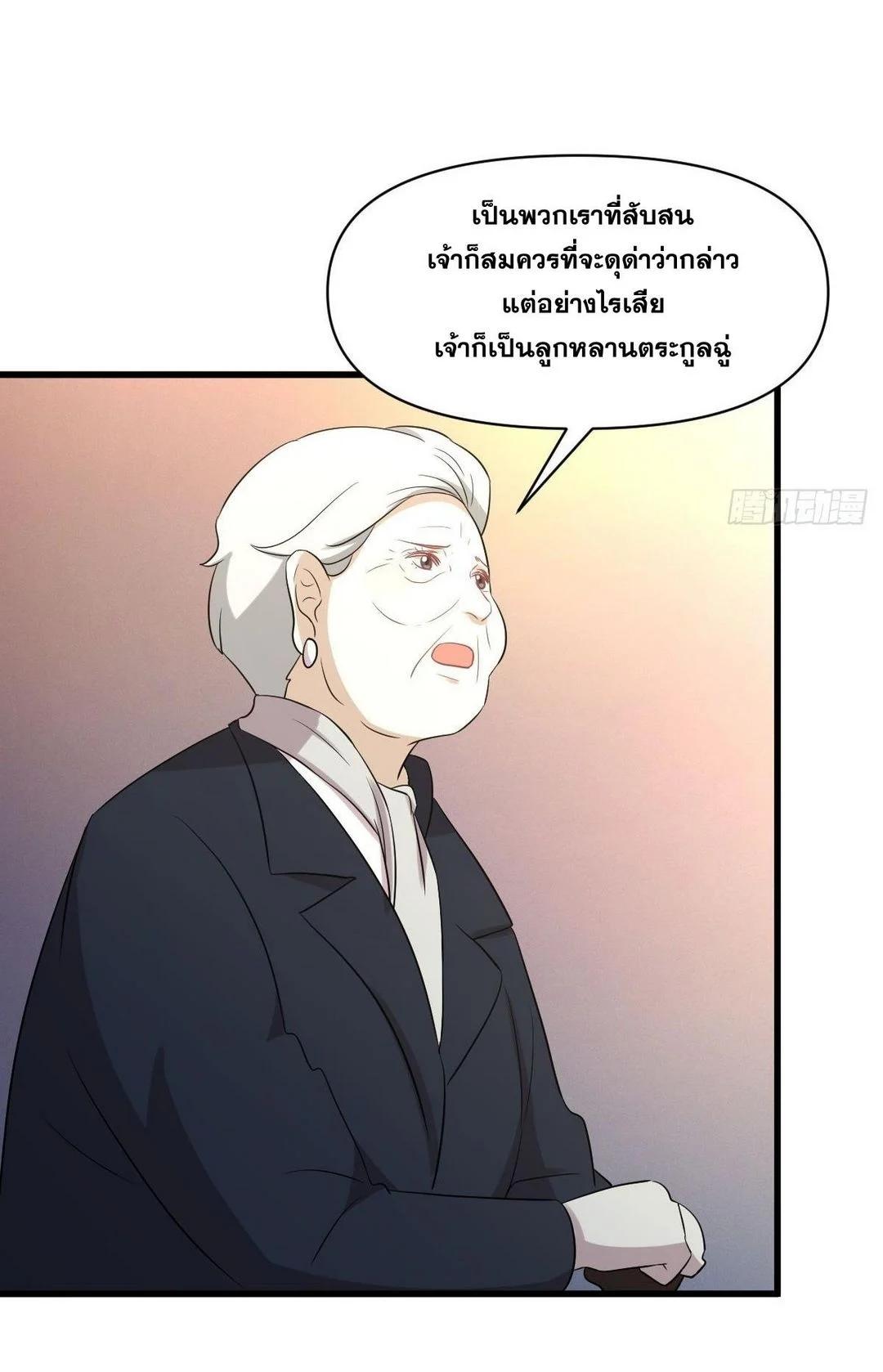 Manga-lc-com อ่านมังงะ อ่านการ์ตูน ออนไลน์ ฟรี Immortal Swordsman in the Reverse World ตอนที่ 1 2 3 4 5 6 7 8 9 10 11 12 13 14 ฟรี ไม่มีโฆษณา Manga-lc - อ่าน มังงะ อ่าน การ์ตูน ออนไลน์ อ่านมังงะ ฟรี