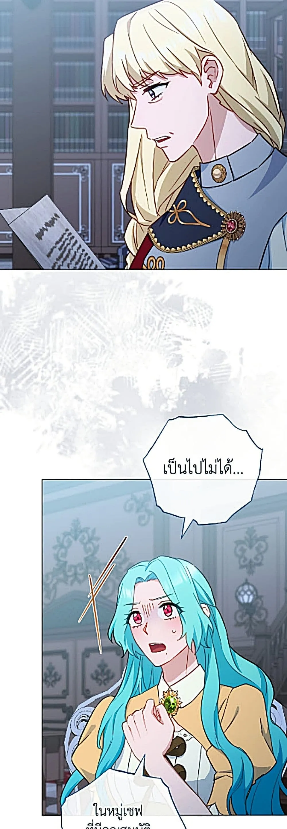 Manga-lc-com อ่านมังงะ อ่านการ์ตูน ออนไลน์ ฟรี The Young Lady Is a Royal Chef ตอนที่ 1 2 3 4 5 6 7 8 9 10 11 12 13 14 ฟรี ไม่มีโฆษณา Manga-lc - อ่าน มังงะ อ่าน การ์ตูน ออนไลน์ อ่านมังงะ ฟรี