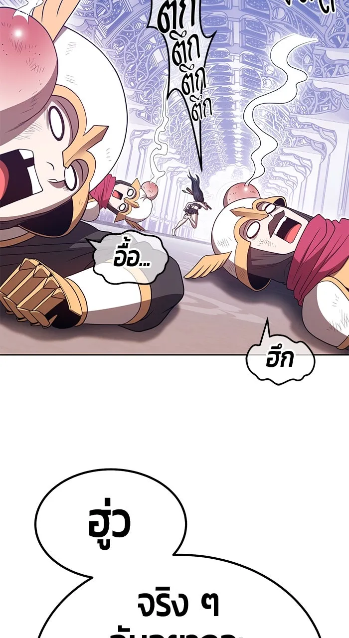 +99 ท่อนไม้พร้อมบวก ตอนที่ 50 รูปที่ 160