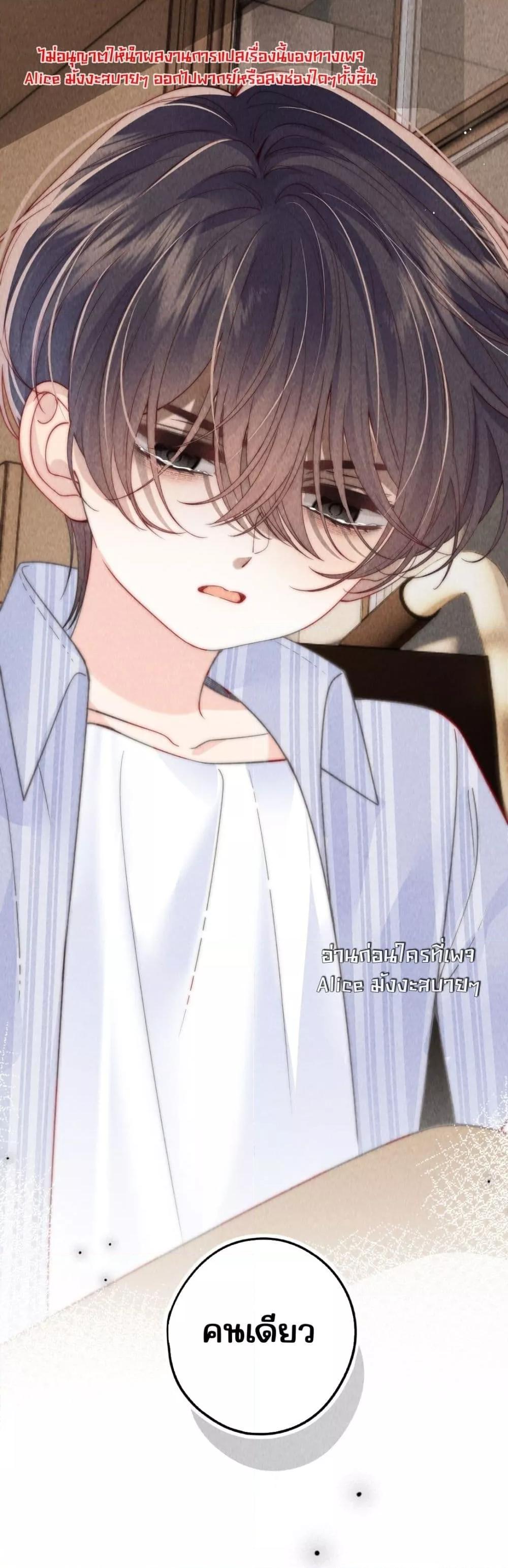 Manga-lc-com อ่านมังงะ อ่านการ์ตูน ออนไลน์ ฟรี Devil’sBodyTe ตอนที่ 1 2 3 4 5 6 7 8 9 10 11 12 13 14 ฟรี ไม่มีโฆษณา Manga-lc - อ่าน มังงะ อ่าน การ์ตูน ออนไลน์ อ่านมังงะ ฟรี