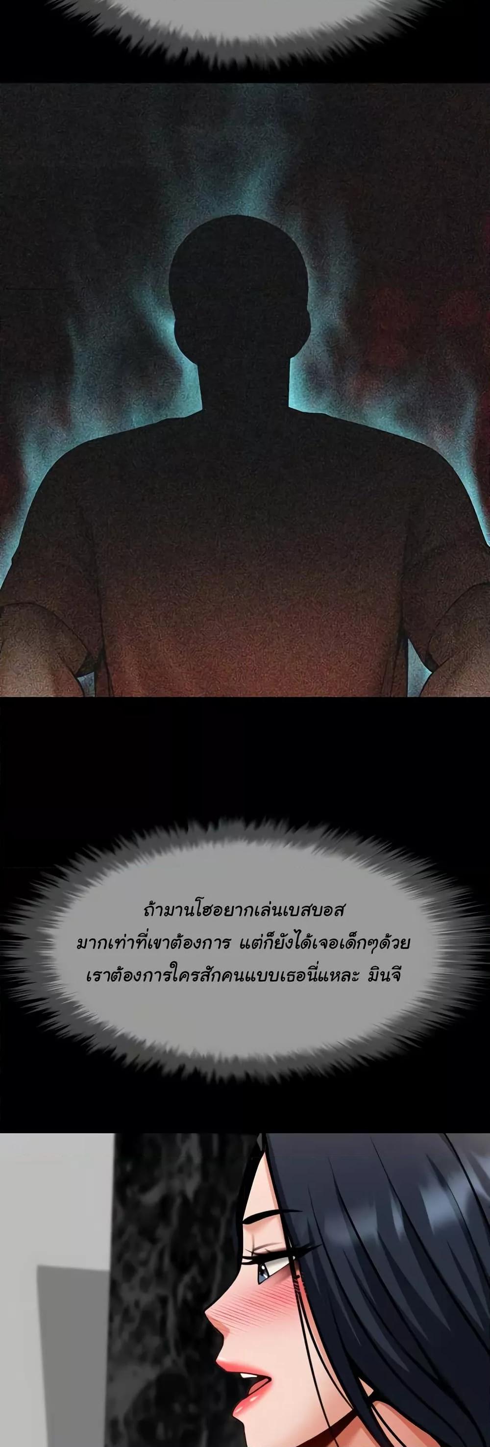 Doujin-Lc- อ่าน โดจิน มังฮวา เกาหลี ญี่ปุ่น จีน แปลไทย The Cheat Code Hitter Fucks Them All ตอนที่ 1 2 3 4 5 6 7 8 9 10 11 12 13 14 ฟรี ไม่มีโฆษณา อ่าน โดจิน Manhwa เกาหลี ญี่ปุ่น จีน เรามีครบ คัดมาให้เน้นๆ โดจิน 18+ รับประกันความฟินโดย  Doujin Lc