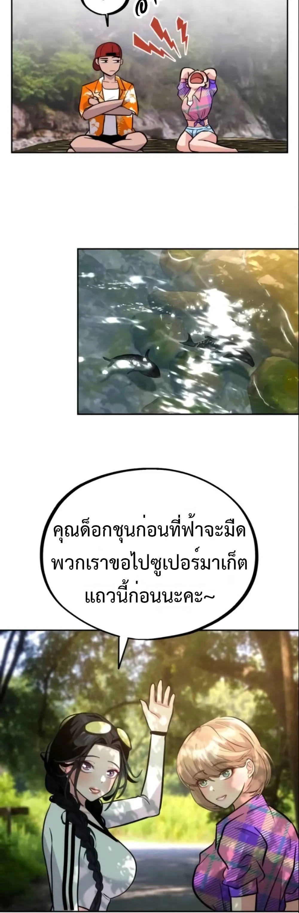 Manga-lc-com อ่านมังงะ อ่านการ์ตูน ออนไลน์ ฟรี Godeokchun’s Food Truck ตอนที่ 1 2 3 4 5 6 7 8 9 10 11 12 13 14 ฟรี ไม่มีโฆษณา Manga-lc - อ่าน มังงะ อ่าน การ์ตูน ออนไลน์ อ่านมังงะ ฟรี