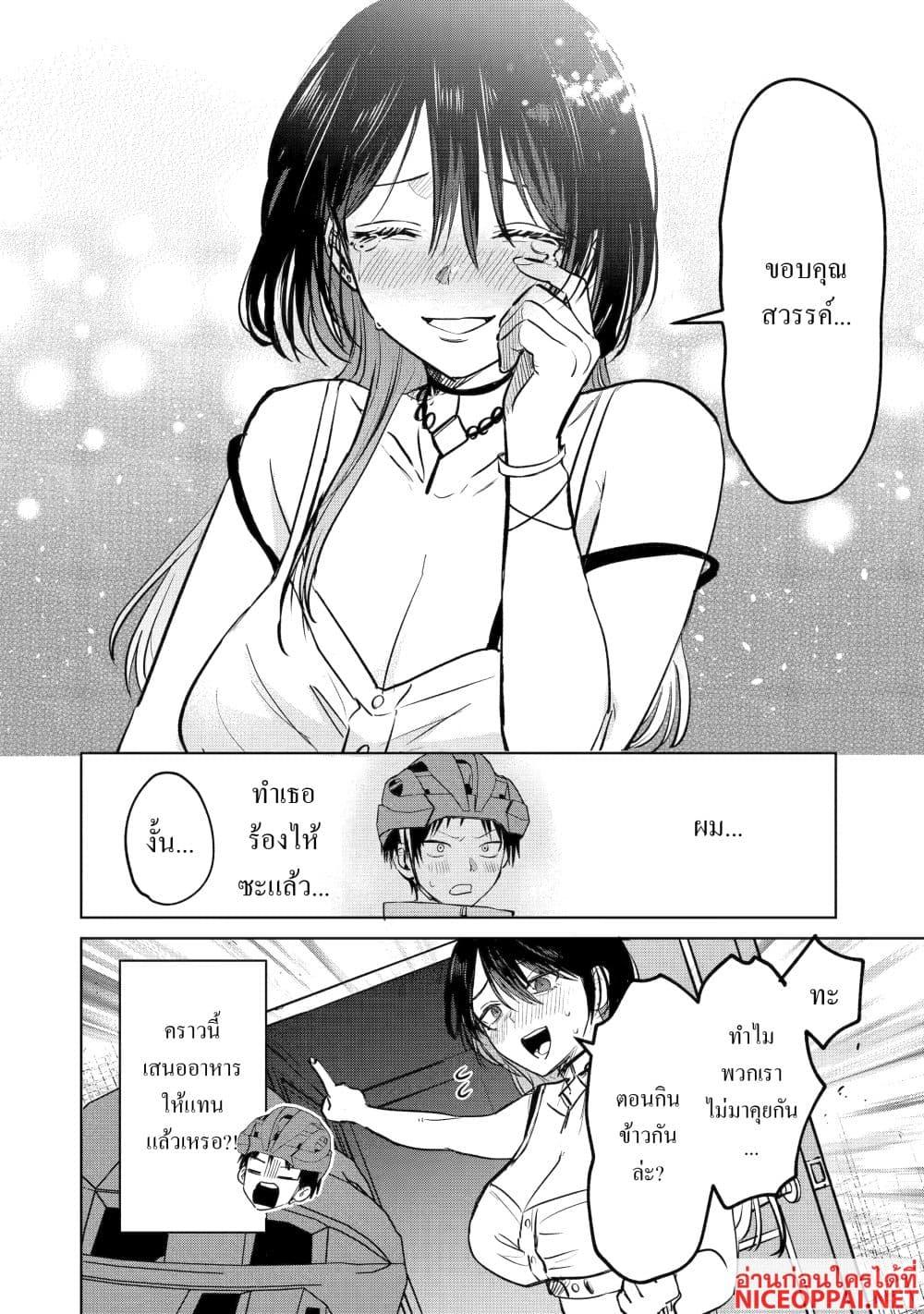 Manga-lc-com อ่านมังงะ อ่านการ์ตูน ออนไลน์ ฟรี The Story of a Scary Consignee ตอนที่ 1 2 3 4 5 6 7 8 9 10 11 12 13 14 ฟรี ไม่มีโฆษณา Manga-lc - อ่าน มังงะ อ่าน การ์ตูน ออนไลน์ อ่านมังงะ ฟรี