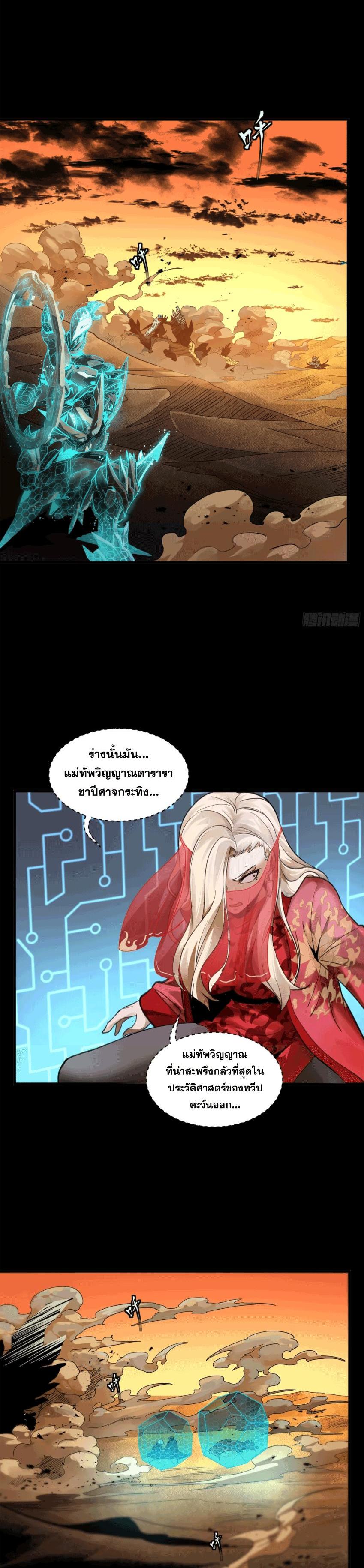 Manga-lc-com อ่านมังงะ อ่านการ์ตูน ออนไลน์ ฟรี Legend of Star General ตอนที่ 1 2 3 4 5 6 7 8 9 10 11 12 13 14 ฟรี ไม่มีโฆษณา Manga-lc - อ่าน มังงะ อ่าน การ์ตูน ออนไลน์ อ่านมังงะ ฟรี