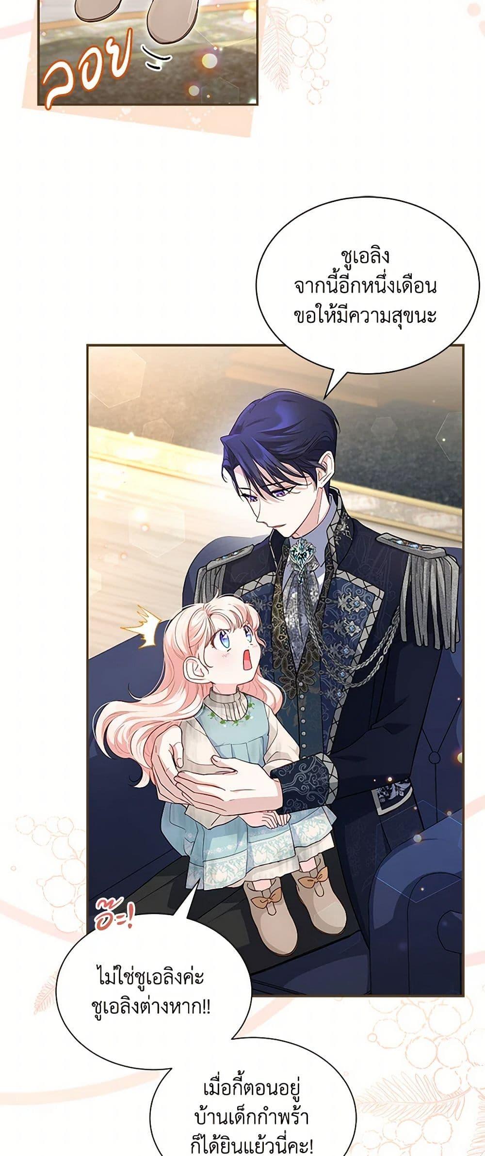 Manga-lc-com อ่านมังงะ อ่านการ์ตูน ออนไลน์ ฟรี Obsessed With Shuelina ตอนที่ 1 2 3 4 5 6 7 8 9 10 11 12 13 14 ฟรี ไม่มีโฆษณา Manga-lc - อ่าน มังงะ อ่าน การ์ตูน ออนไลน์ อ่านมังงะ ฟรี