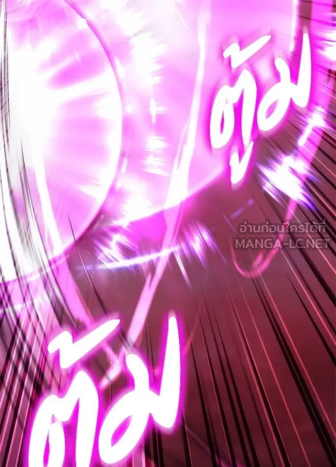 คืนแห่งโทแกบี ตอนที่ 56 รูปที่ 87