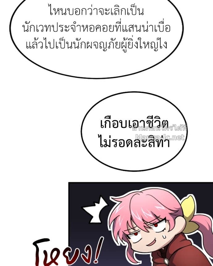 Doujin-Lc- อ่าน โดจิน มังฮวา เกาหลี ญี่ปุ่น จีน แปลไทย ฮีลเลอร์กำมะลอ ตอนที่ 1 2 3 4 5 6 7 8 9 10 11 12 13 14 ฟรี ไม่มีโฆษณา อ่าน โดจิน Manhwa เกาหลี ญี่ปุ่น จีน เรามีครบ คัดมาให้เน้นๆ โดจิน 18+ รับประกันความฟินโดย Doujin Lc