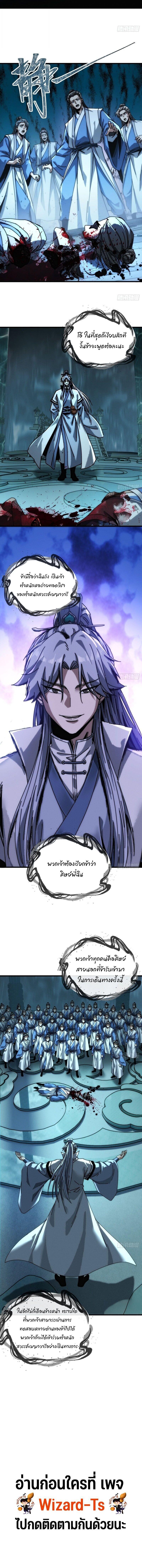 Manga-lc-com อ่านมังงะ อ่านการ์ตูน ออนไลน์ ฟรี My Simulated Path To Immortality ตอนที่ 1 2 3 4 5 6 7 8 9 10 11 12 13 14 ฟรี ไม่มีโฆษณา Manga-lc - อ่าน มังงะ อ่าน การ์ตูน ออนไลน์ อ่านมังงะ ฟรี