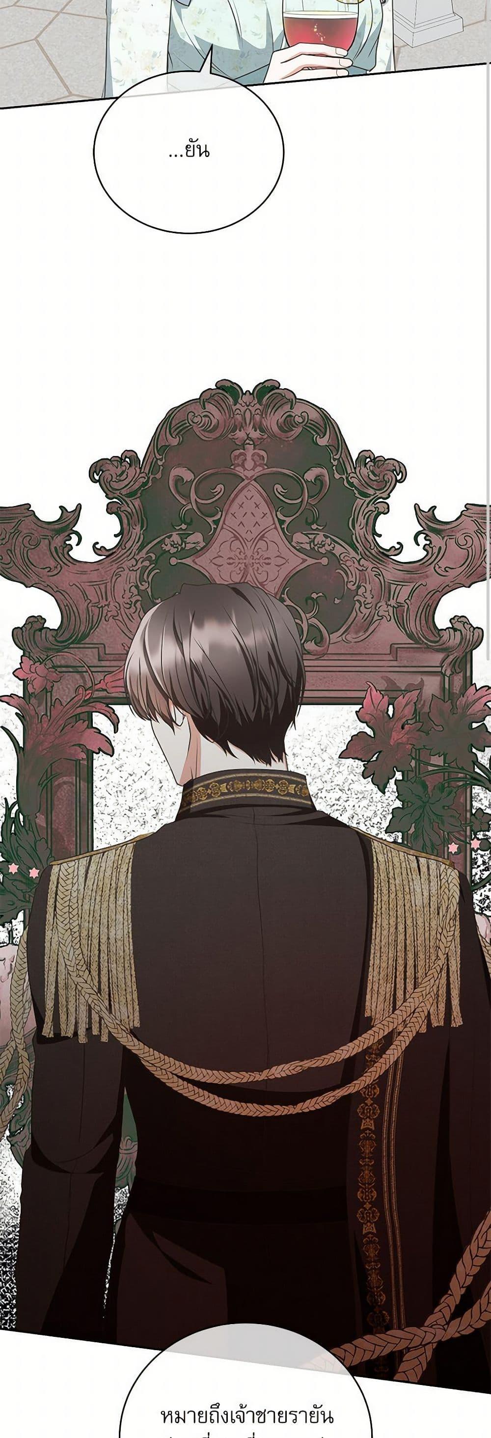 Manga-lc-com อ่านมังงะ อ่านการ์ตูน ออนไลน์ ฟรี Reborn as a Character That Never Existed ตอนที่ 1 2 3 4 5 6 7 8 9 10 11 12 13 14 ฟรี ไม่มีโฆษณา Manga-lc - อ่าน มังงะ อ่าน การ์ตูน ออนไลน์ อ่านมังงะ ฟรี