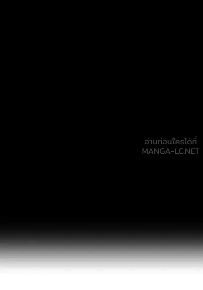 ฮันเตอร์สกิลโกง ตอนที่ 19 พี่ชายกับน้องชาย รูปที่ 132