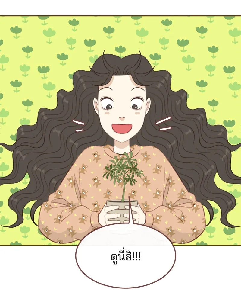 เพียงลมหนาว ตอนที่ 3 รูปที่ 13