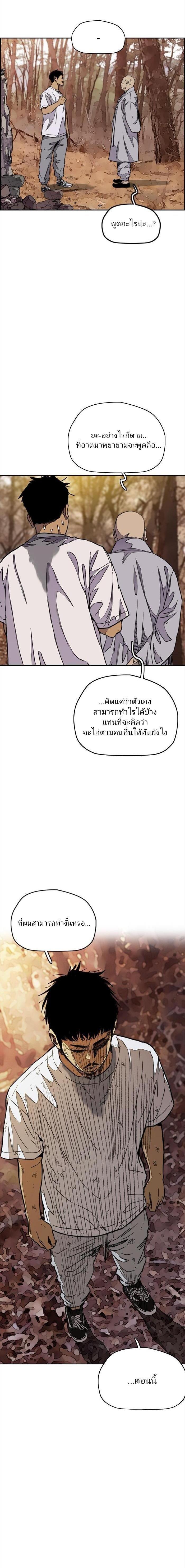 Manga-lc-com อ่านมังงะ อ่านการ์ตูน ออนไลน์ ฟรี Wind Breaker ปั่นสู้ฝัน ตอนที่ 1 2 3 4 5 6 7 8 9 10 11 12 13 14 ฟรี ไม่มีโฆษณา Manga-lc - อ่าน มังงะ อ่าน การ์ตูน ออนไลน์ อ่านมังงะ ฟรี