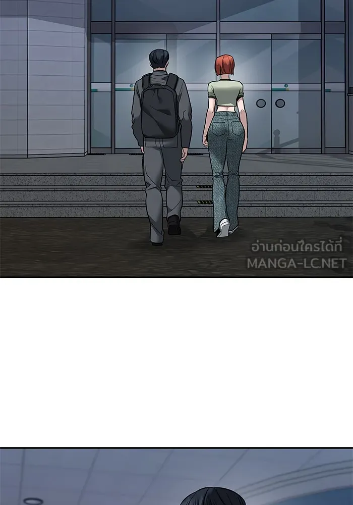 เลวฟาดเลว ตอนที่ 112 รูปที่ 45