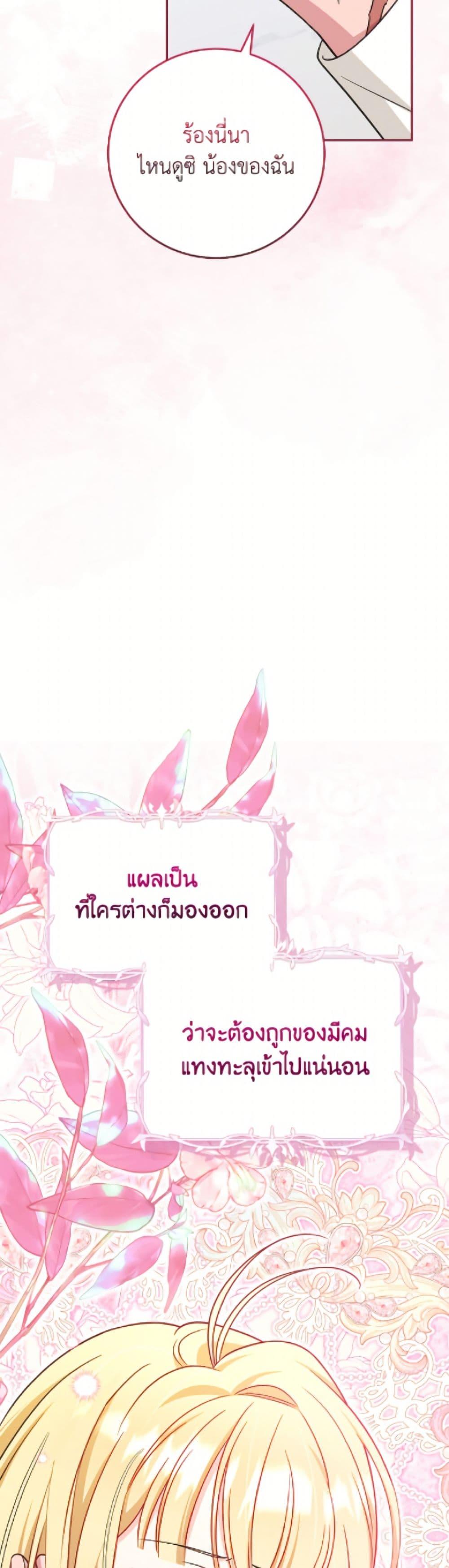 Manga-lc-com อ่านมังงะ อ่านการ์ตูน ออนไลน์ ฟรี Baby Pharmacist Princess ตอนที่ 1 2 3 4 5 6 7 8 9 10 11 12 13 14 ฟรี ไม่มีโฆษณา Manga-lc - อ่าน มังงะ อ่าน การ์ตูน ออนไลน์ อ่านมังงะ ฟรี