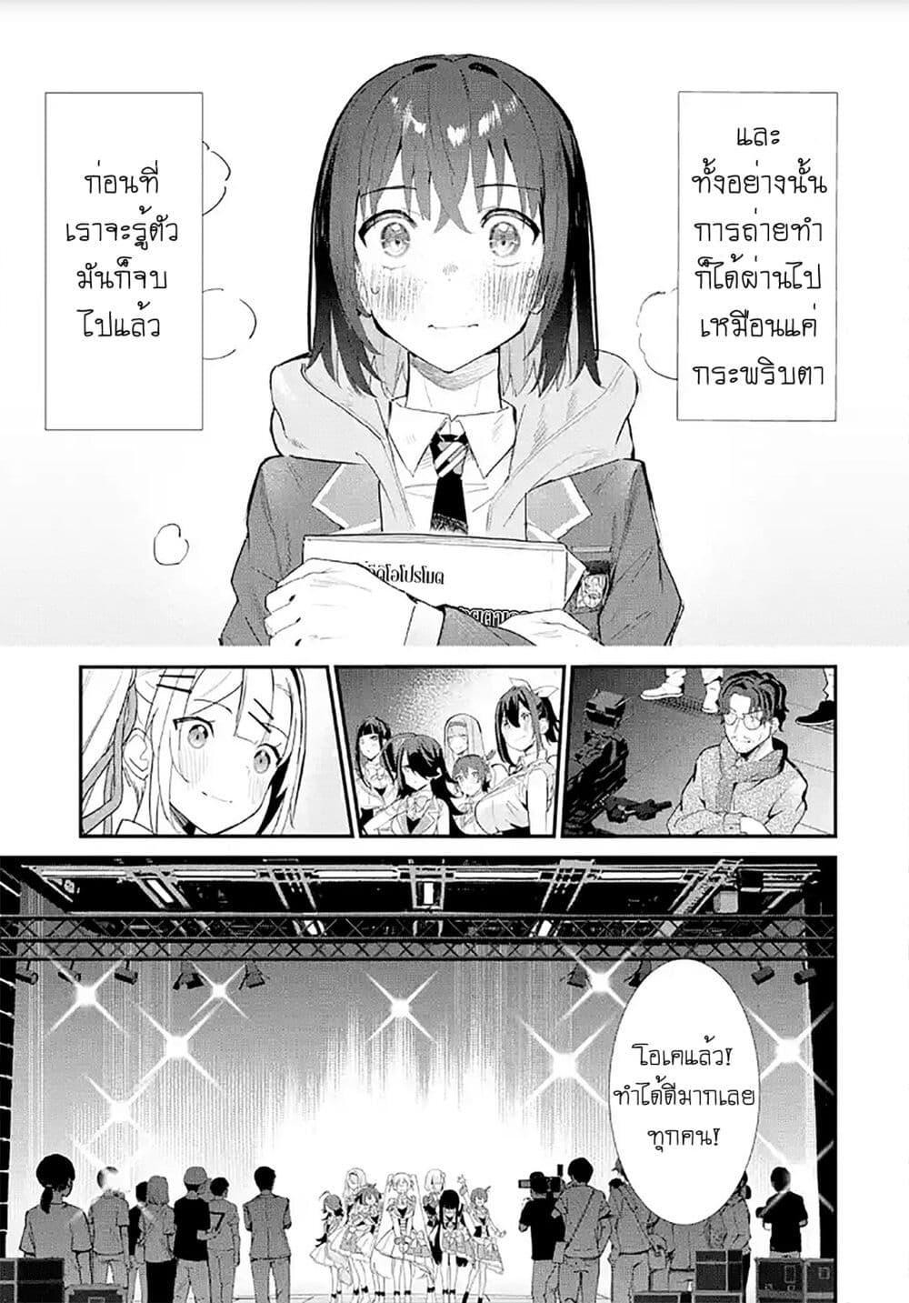 Manga-lc-com อ่านมังงะ อ่านการ์ตูน ออนไลน์ ฟรี Urakata de Support Shiteta Geinou Ikka wo Tsuihousareta Boku wa, Futsuu no Seishun wo Ouka Shitai ตอนที่ 1 2 3 4 5 6 7 8 9 10 11 12 13 14 ฟรี ไม่มีโฆษณา Manga-lc - อ่าน มังงะ อ่าน การ์ตูน ออนไลน์ อ่านมังงะ ฟรี