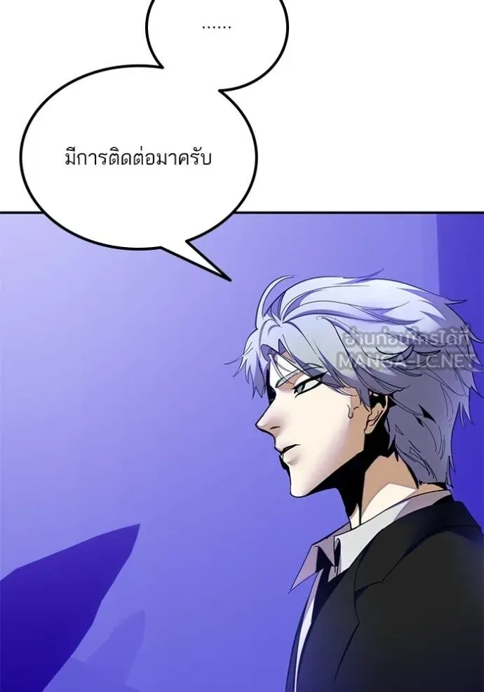 Return to Player ตอนที่ 210 รูปที่ 68