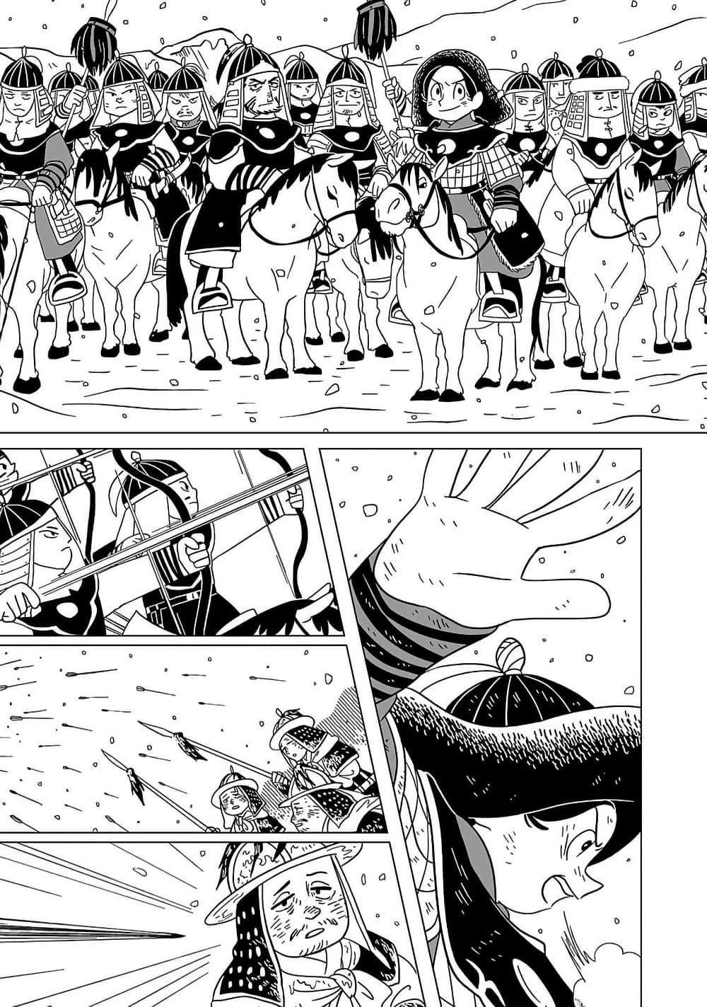 Manga-lc-com อ่านมังงะ อ่านการ์ตูน ออนไลน์ ฟรี Tenmaku no Jaadugar ตอนที่ 1 2 3 4 5 6 7 8 9 10 11 12 13 14 ฟรี ไม่มีโฆษณา Manga-lc - อ่าน มังงะ อ่าน การ์ตูน ออนไลน์ อ่านมังงะ ฟรี