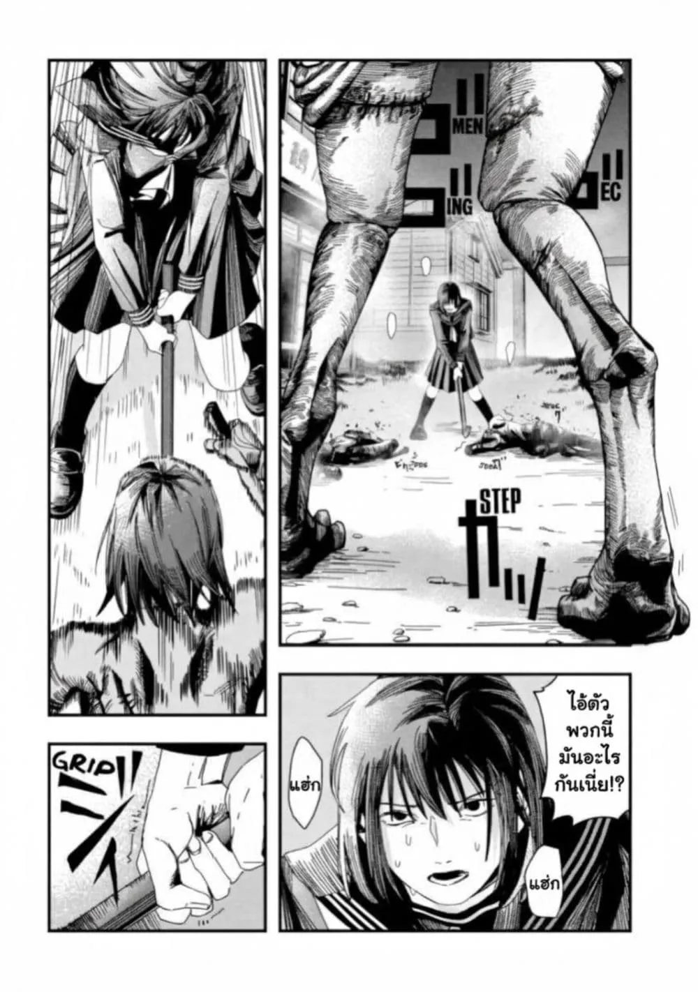Manga-lc-com อ่านมังงะ อ่านการ์ตูน ออนไลน์ ฟรี Silent Hill f ตอนที่ 1 2 3 4 5 6 7 8 9 10 11 12 13 14 ฟรี ไม่มีโฆษณา Manga-lc - อ่าน มังงะ อ่าน การ์ตูน ออนไลน์ อ่านมังงะ ฟรี