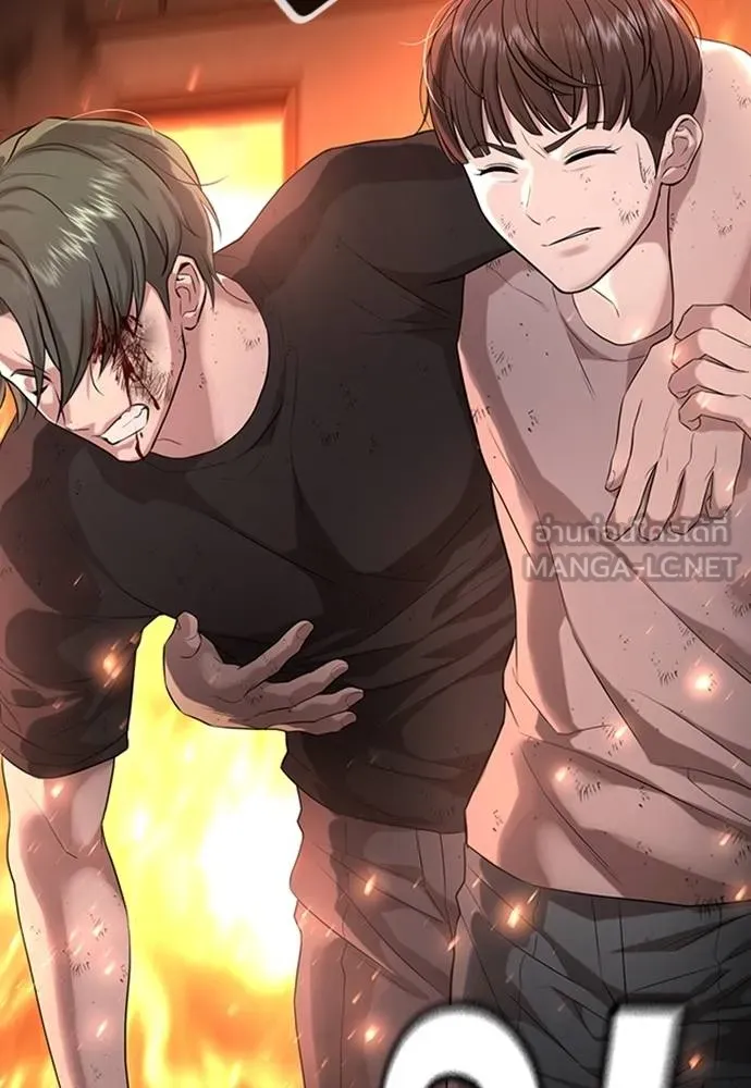 คูเซรา ตอนที่ 19 รูปที่ 179