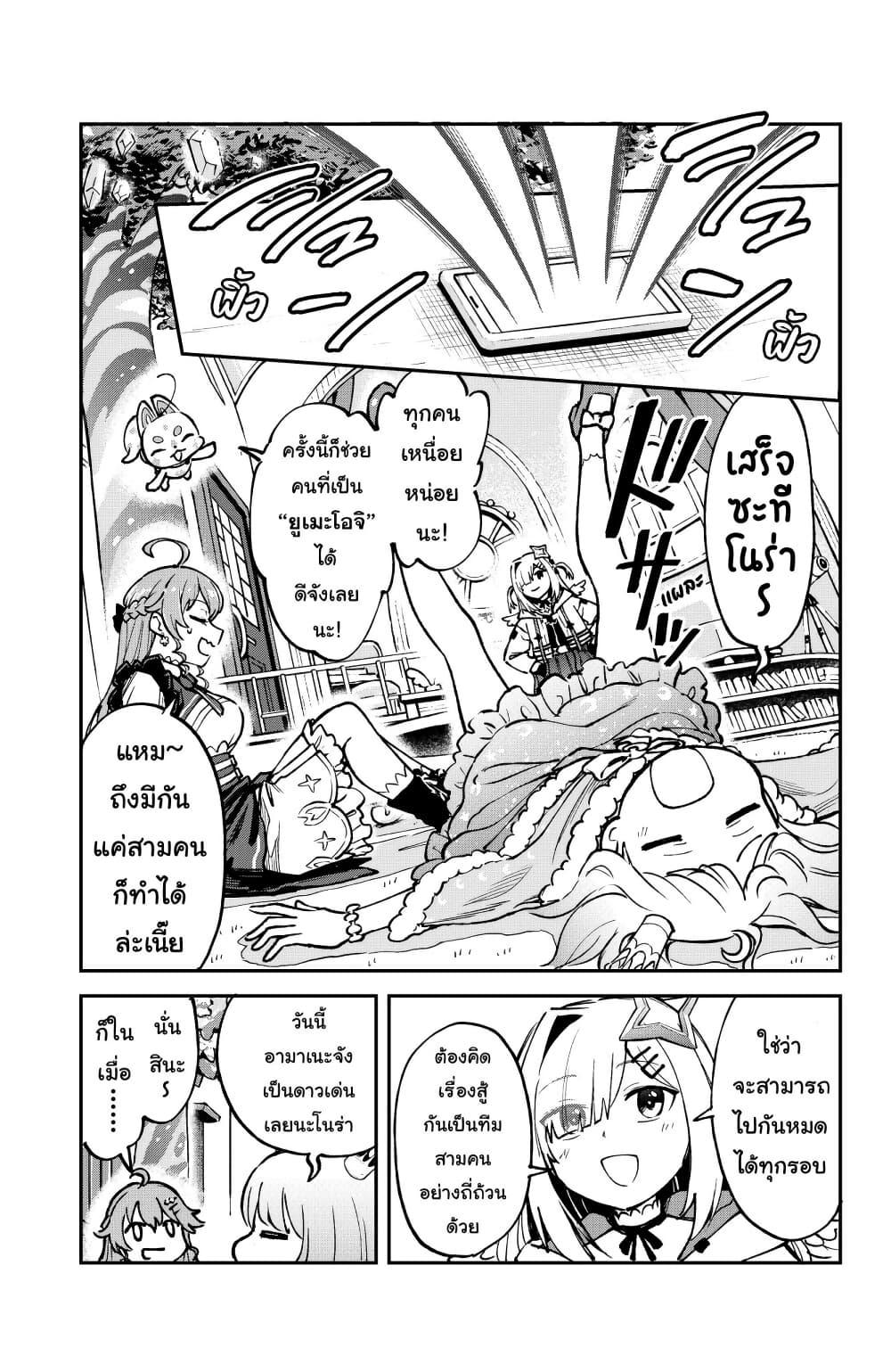 Manga-lc-com อ่านมังงะ อ่านการ์ตูน ออนไลน์ ฟรี Hololive – Mahou Shoujo holoWitches! ตอนที่ 1 2 3 4 5 6 7 8 9 10 11 12 13 14 ฟรี ไม่มีโฆษณา Manga-lc - อ่าน มังงะ อ่าน การ์ตูน ออนไลน์ อ่านมังงะ ฟรี