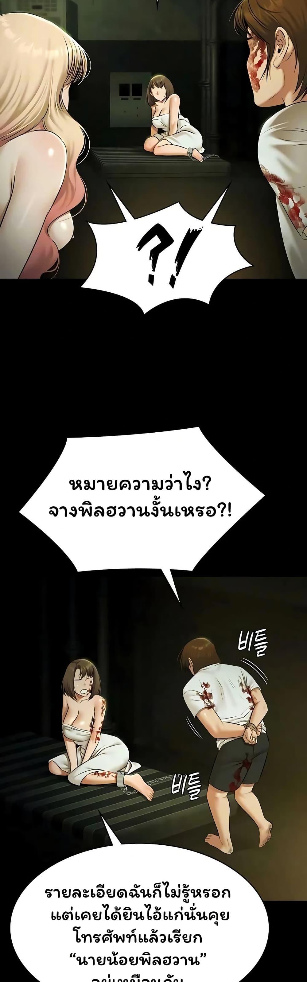 Doujin-Lc- อ่าน โดจิน มังฮวา เกาหลี ญี่ปุ่น จีน แปลไทย Pool Party ตอนที่ 1 2 3 4 5 6 7 8 9 10 11 12 13 14 ฟรี ไม่มีโฆษณา อ่าน โดจิน Manhwa เกาหลี ญี่ปุ่น จีน เรามีครบ คัดมาให้เน้นๆ โดจิน 18+ รับประกันความฟินโดย  Doujin Lc
