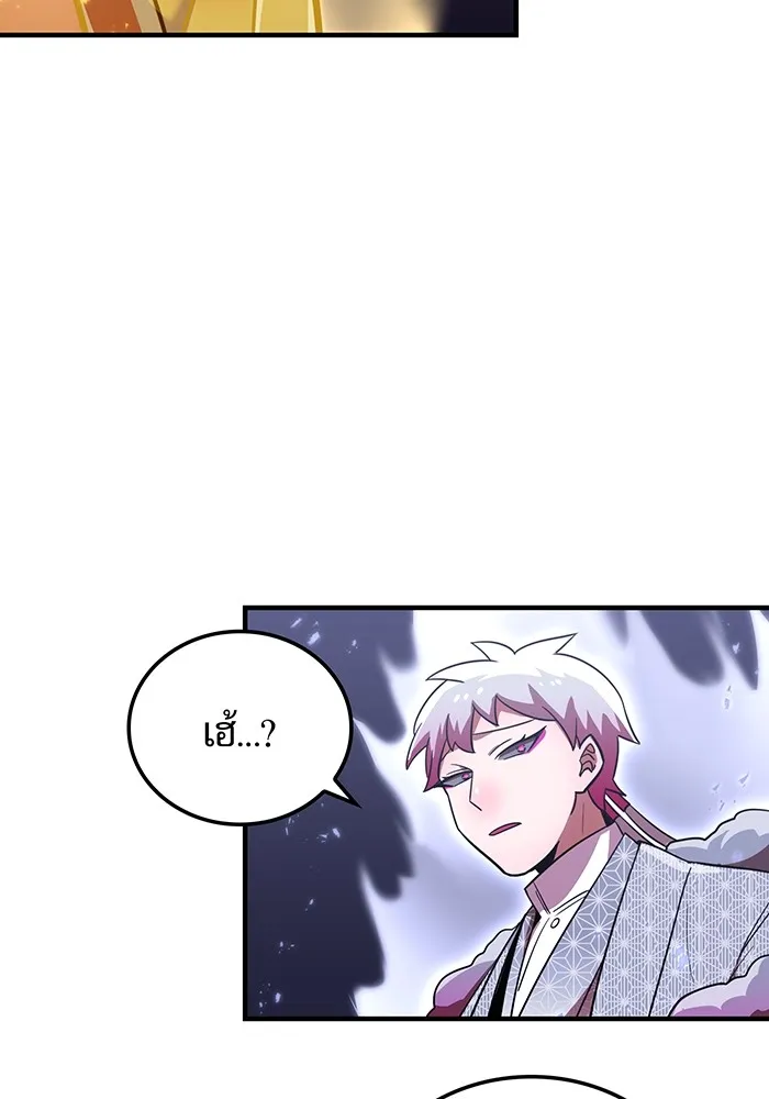 เพลเยอร์เลือดเทวะ ตอนที่ 49 หายนะครั้งที่ 1 ② รูปที่ 107