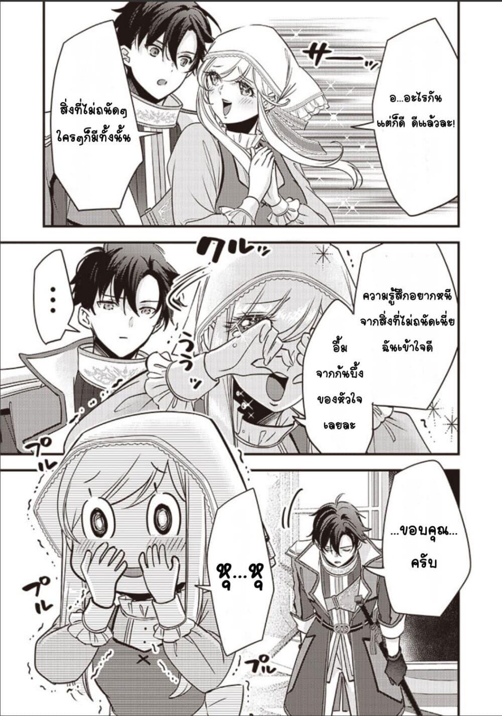 Manga-lc-com อ่านมังงะ อ่านการ์ตูน ออนไลน์ ฟรี Slime Saint ตอนที่ 1 2 3 4 5 6 7 8 9 10 11 12 13 14 ฟรี ไม่มีโฆษณา Manga-lc - อ่าน มังงะ อ่าน การ์ตูน ออนไลน์ อ่านมังงะ ฟรี