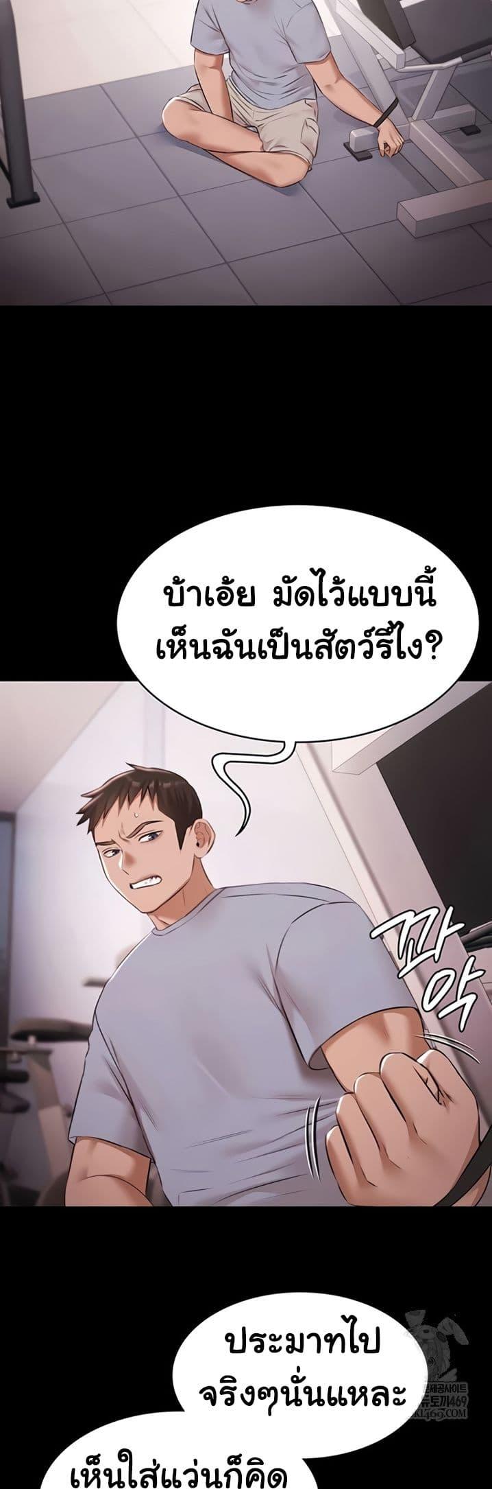 Doujin-Lc- อ่าน โดจิน มังฮวา เกาหลี ญี่ปุ่น จีน แปลไทย Pool Party ตอนที่ 1 2 3 4 5 6 7 8 9 10 11 12 13 14 ฟรี ไม่มีโฆษณา อ่าน โดจิน Manhwa เกาหลี ญี่ปุ่น จีน เรามีครบ คัดมาให้เน้นๆ โดจิน 18+ รับประกันความฟินโดย  Doujin Lc