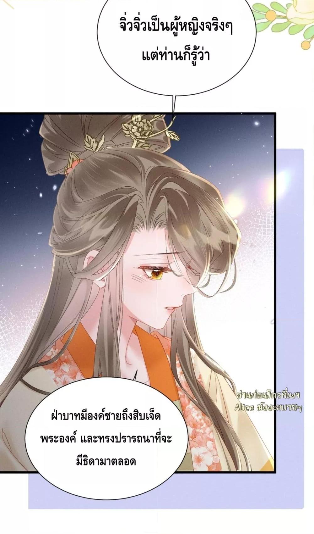 Manga-lc-com อ่านมังงะ อ่านการ์ตูน ออนไลน์ ฟรี เสียงหัวใจของเธ ตอนที่ 1 2 3 4 5 6 7 8 9 10 11 12 13 14 ฟรี ไม่มีโฆษณา Manga-lc - อ่าน มังงะ อ่าน การ์ตูน ออนไลน์ อ่านมังงะ ฟรี