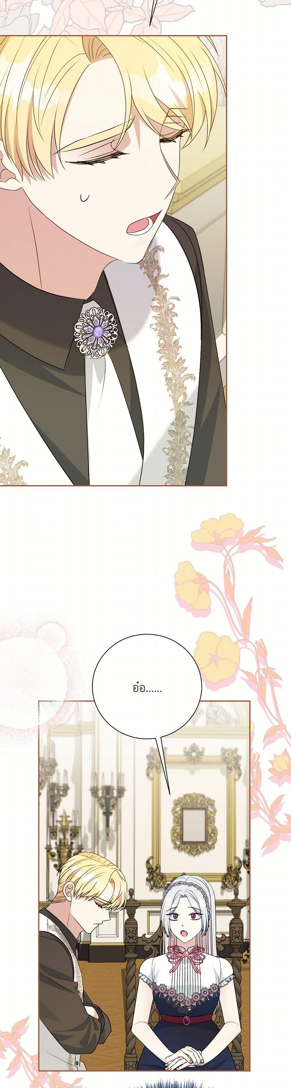 Manga-lc-com อ่านมังงะ อ่านการ์ตูน ออนไลน์ ฟรี I Can’t Keep Up With My Stallion Duke ตอนที่ 1 2 3 4 5 6 7 8 9 10 11 12 13 14 ฟรี ไม่มีโฆษณา Manga-lc - อ่าน มังงะ อ่าน การ์ตูน ออนไลน์ อ่านมังงะ ฟรี