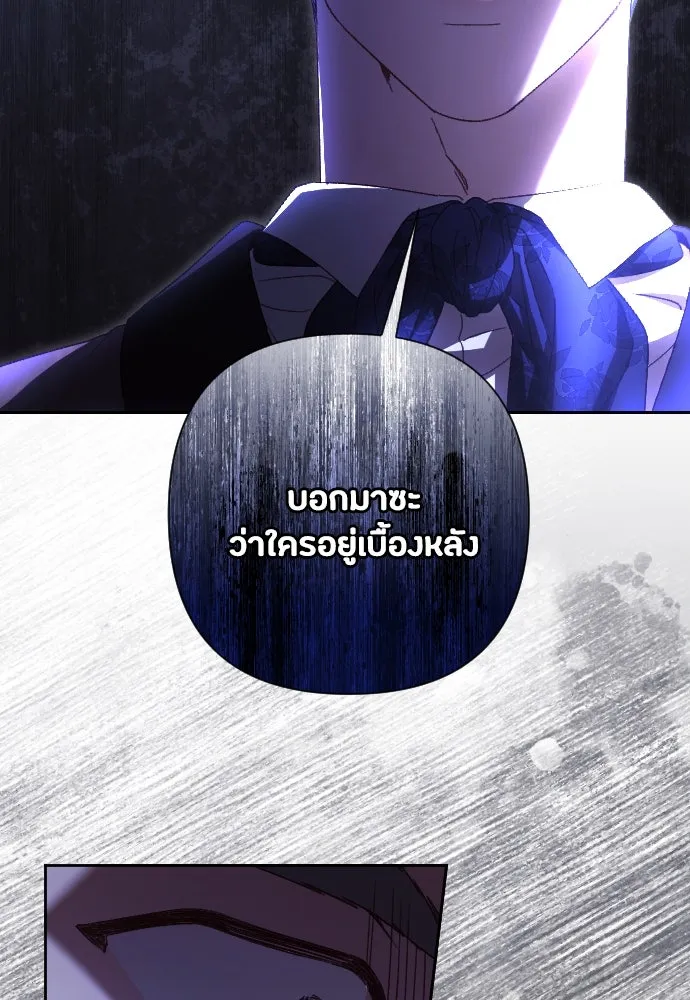 แด่ใจที่ไร้รัก ตอนที่ 35 รูปที่ 41