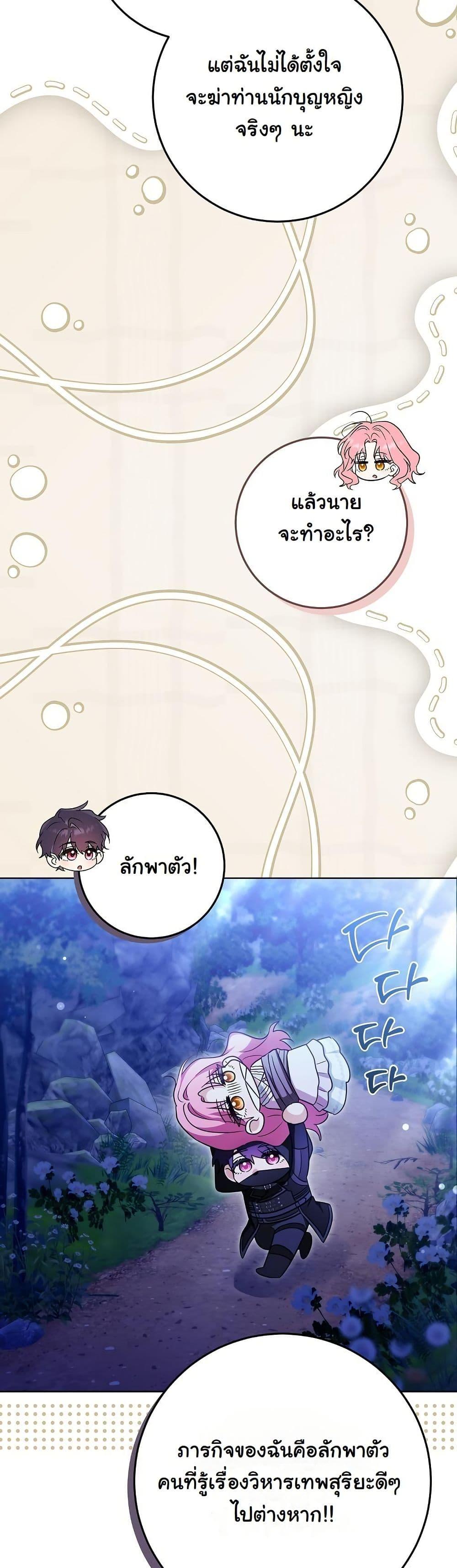 Manga-lc-com อ่านมังงะ อ่านการ์ตูน ออนไลน์ ฟรี I Will Buy Divine Power With Money! ตอนที่ 1 2 3 4 5 6 7 8 9 10 11 12 13 14 ฟรี ไม่มีโฆษณา Manga-lc - อ่าน มังงะ อ่าน การ์ตูน ออนไลน์ อ่านมังงะ ฟรี