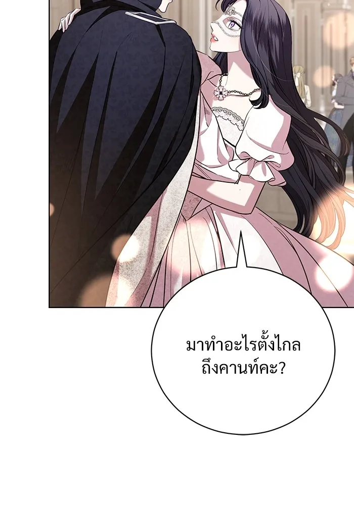 แด่ชู้รักของสามี ตอนที่ 27 รูปที่ 82