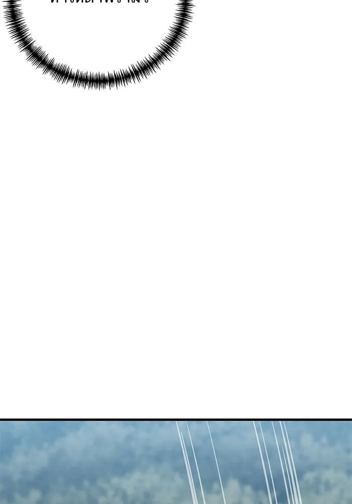 คุณปู่จอมยุทธกับหลานสาวสุดแกร่ง ตอนที่ 18 รูปที่ 104