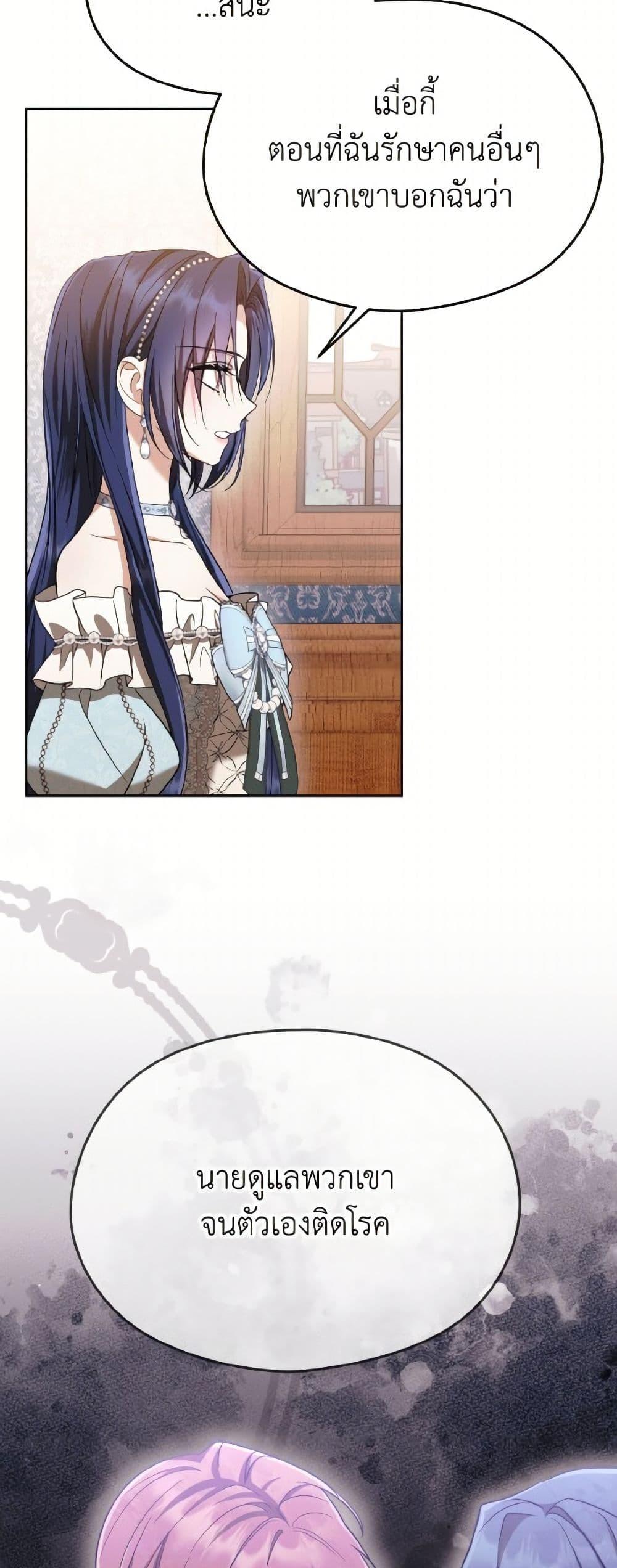 Manga-lc-com อ่านมังงะ อ่านการ์ตูน ออนไลน์ ฟรี I Don’t Want to Work! ตอนที่ 1 2 3 4 5 6 7 8 9 10 11 12 13 14 ฟรี ไม่มีโฆษณา Manga-lc - อ่าน มังงะ อ่าน การ์ตูน ออนไลน์ อ่านมังงะ ฟรี