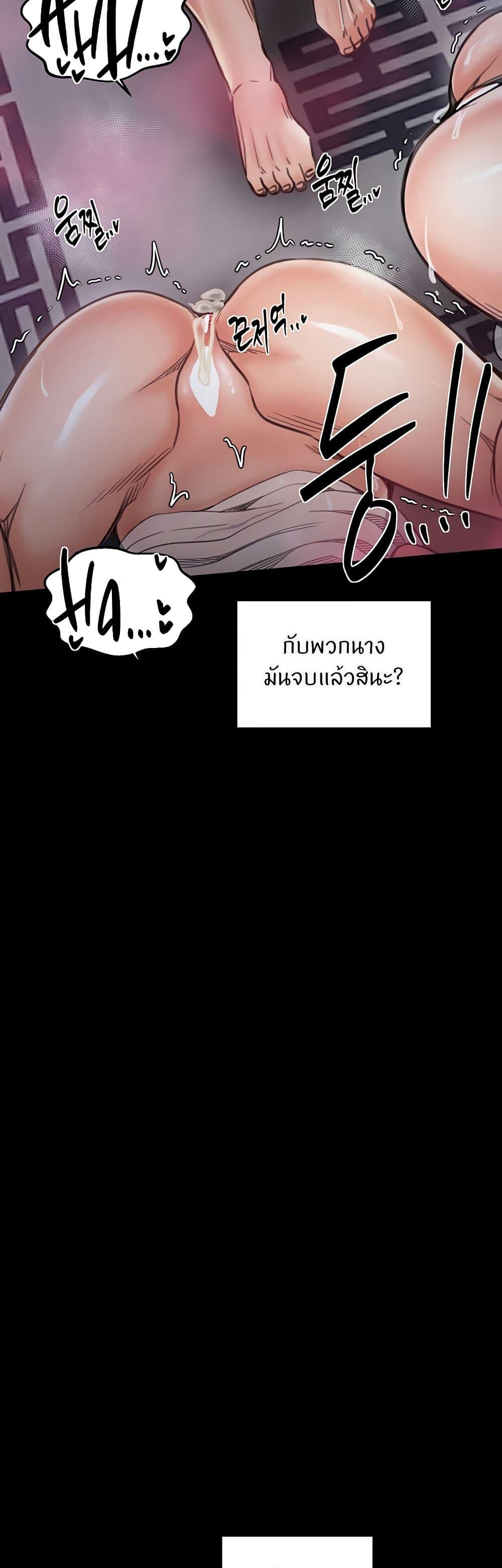 Doujin-Lc- อ่าน โดจิน มังฮวา เกาหลี ญี่ปุ่น จีน แปลไทย The Servant’s Story ตอนที่ 1 2 3 4 5 6 7 8 9 10 11 12 13 14 ฟรี ไม่มีโฆษณา อ่าน โดจิน Manhwa เกาหลี ญี่ปุ่น จีน เรามีครบ คัดมาให้เน้นๆ โดจิน 18+ รับประกันความฟินโดย  Doujin Lc