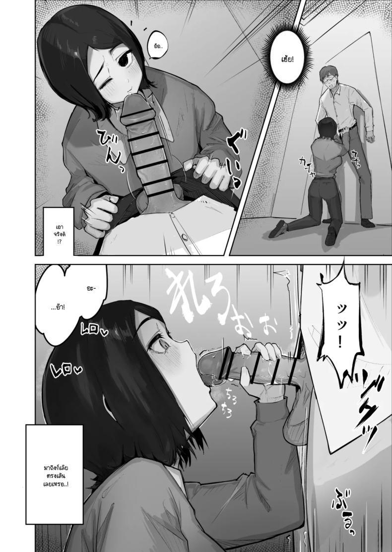 Doujin-Lc- อ่าน โดจิน มังฮวา เกาหลี ญี่ปุ่น จีน แปลไทย เมื่อเธอคนนั้นกลายมาเป็น FWB ของผม [Warabilinu] ตอนที่ 1 2 3 4 5 6 7 8 9 10 11 12 13 14 ฟรี ไม่มีโฆษณา อ่าน โดจิน Manhwa เกาหลี ญี่ปุ่น จีน เรามีครบ คัดมาให้เน้นๆ โดจิน 18+ รับประกันความฟินโดย  Doujin Lc