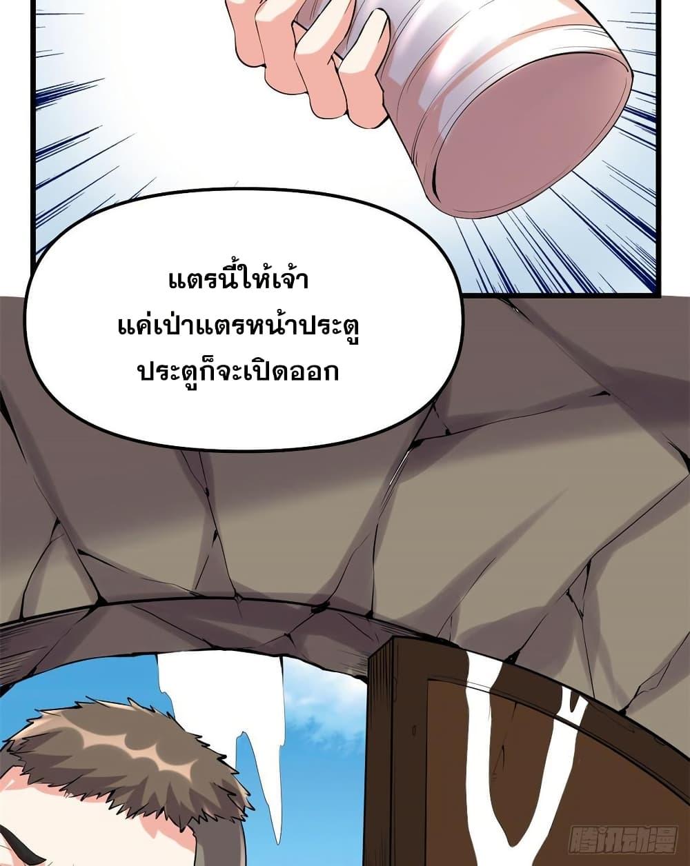 Manga-lc-com อ่านมังงะ อ่านการ์ตูน ออนไลน์ ฟรี God of War System ตอนที่ 1 2 3 4 5 6 7 8 9 10 11 12 13 14 ฟรี ไม่มีโฆษณา Manga-lc - อ่าน มังงะ อ่าน การ์ตูน ออนไลน์ อ่านมังงะ ฟรี