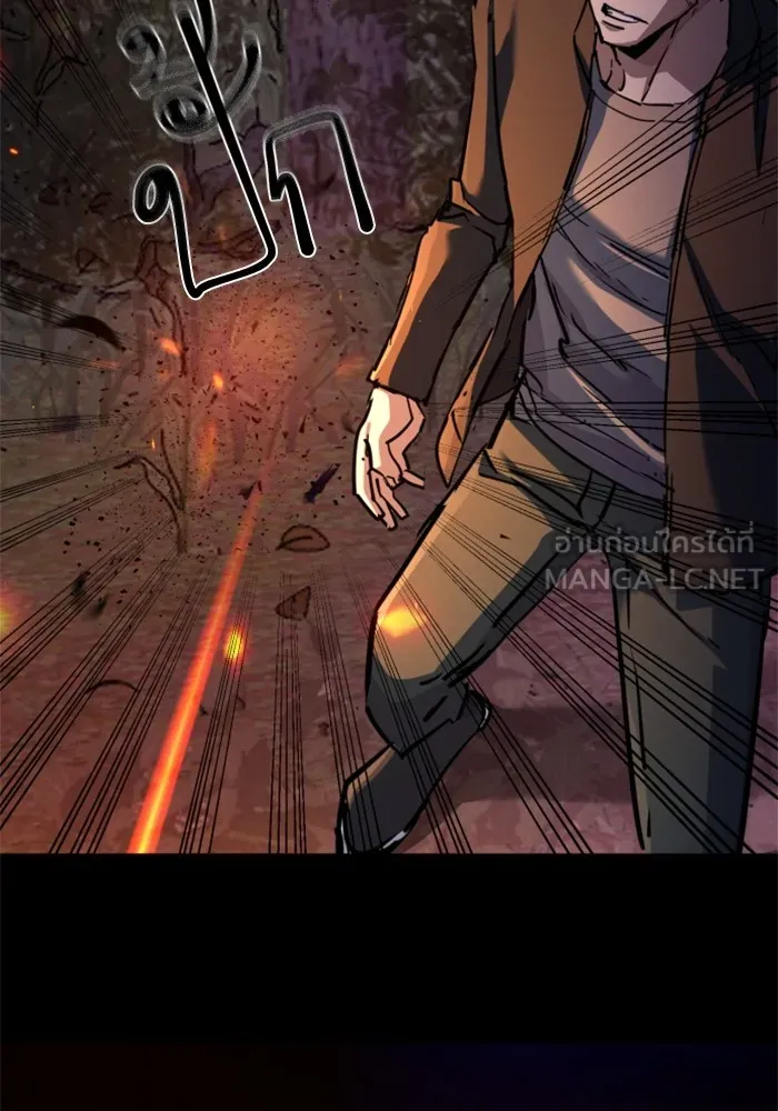 พี่ชายสายบอดี้การ์ด ตอนที่ 200 รูปที่ 78